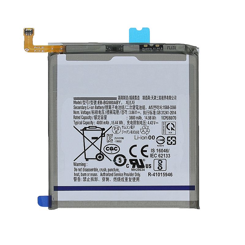 Battery for Samsung Galaxy S20, EB-BG980ABY - 4000mAH OEM PULL