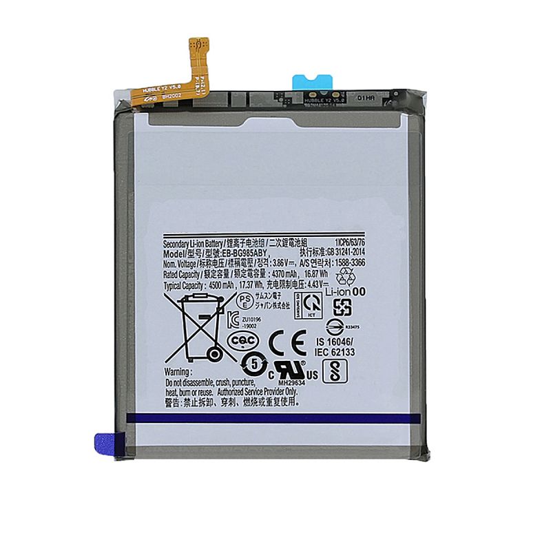 Battery for Samsung Galaxy S20 Plus, EB-BG985ABY - 4500mAH OEM PULL