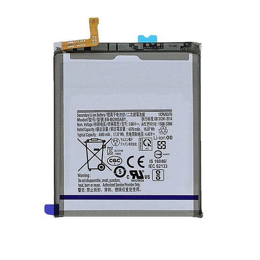 Battery for Samsung Galaxy S20 Plus, EB-BG985ABY - 4500mAH OEM PULL