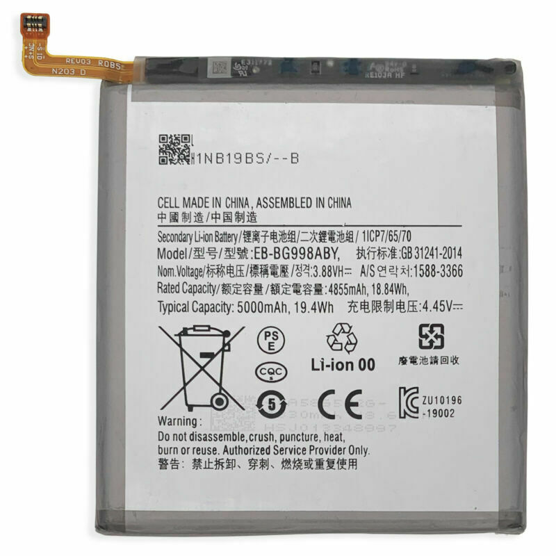 Battery for Samsung Galaxy S21 Ultra 5G, EB-BG998ABY - 5000mAH OEM PULL