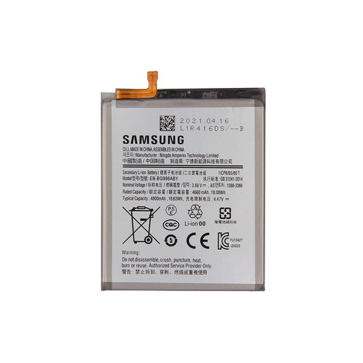 Battery for Samsung Galaxy S21 Plus, EB-BG996ABY - 4800mAH OEM PULL